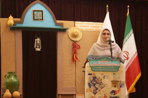 اختتامیه مرحله استانی جشنواره قصه گویی مازندران