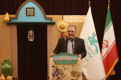 اختتامیه مرحله استانی جشنواره قصه گویی مازندران