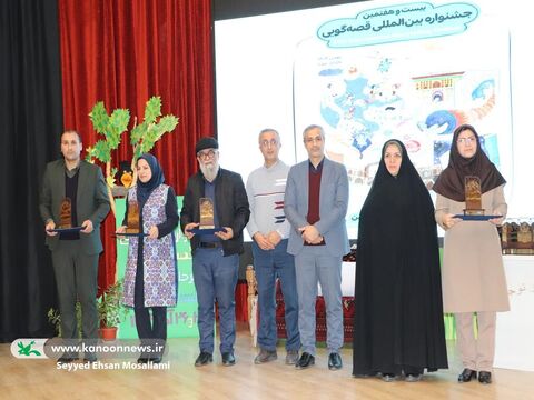 آیین اختتامیه مرحله استانی ۲۷مین جشنواره بین المللی قصه گویی گلستان