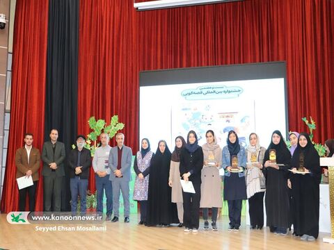 آیین اختتامیه مرحله استانی ۲۷مین جشنواره بین المللی قصه گویی گلستان