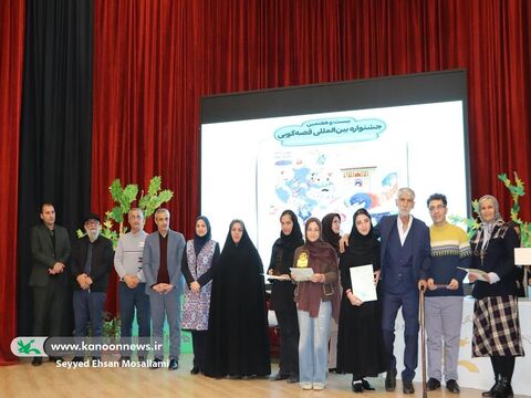 آیین اختتامیه مرحله استانی ۲۷مین جشنواره بین المللی قصه گویی گلستان