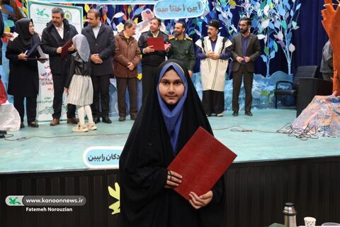 آیین پایانی جشنواره قصه‌گویی کانون چهارمحال و بختیاری (2)