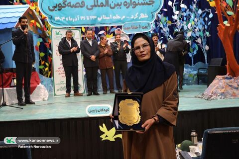 آیین پایانی جشنواره قصه‌گویی کانون چهارمحال و بختیاری (2)