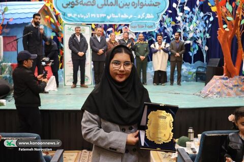 آیین پایانی جشنواره قصه‌گویی کانون چهارمحال و بختیاری (2)