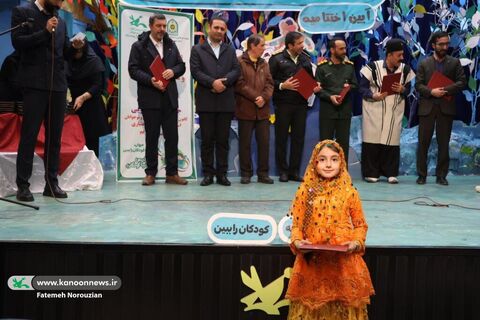 آیین پایانی جشنواره قصه‌گویی کانون چهارمحال و بختیاری (2)
