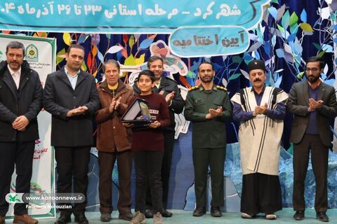 آیین پایانی جشنواره قصه‌گویی کانون چهارمحال و بختیاری (2)