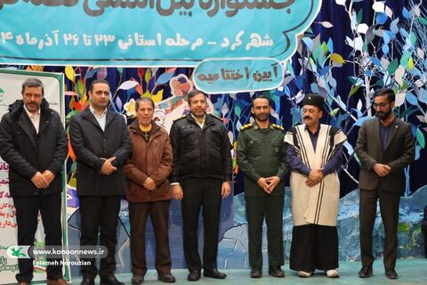 آیین پایانی جشنواره قصه‌گویی کانون چهارمحال و بختیاری (2)