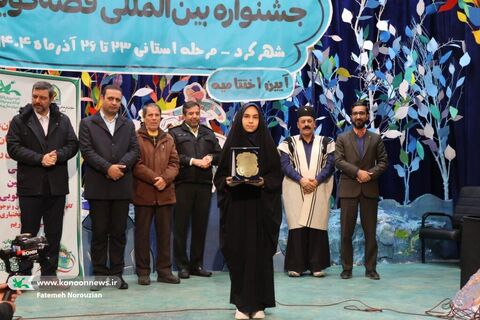 آیین پایانی جشنواره قصه‌گویی کانون چهارمحال و بختیاری (2)