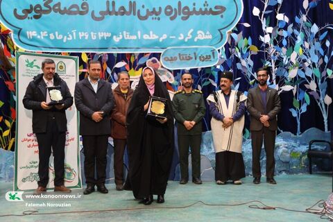 آیین پایانی جشنواره قصه‌گویی کانون چهارمحال و بختیاری (2)