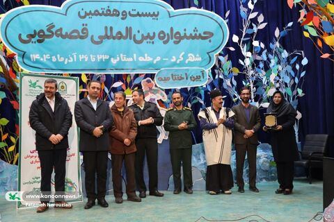آیین پایانی جشنواره قصه‌گویی کانون چهارمحال و بختیاری (2)