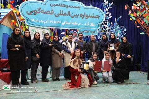آیین پایانی جشنواره قصه‌گویی کانون چهارمحال و بختیاری (2)
