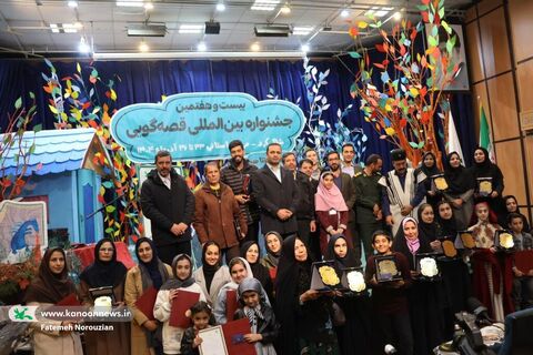 آیین پایانی جشنواره قصه‌گویی کانون چهارمحال و بختیاری (2)