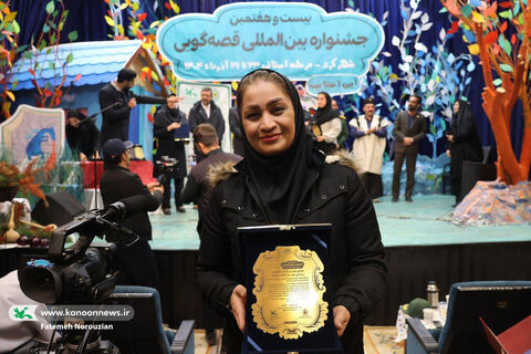 آیین پایانی جشنواره قصه‌گویی کانون چهارمحال و بختیاری (2)