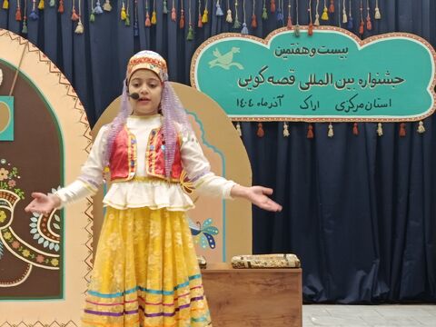 مرحله استانی قصه گویی_مرکزی