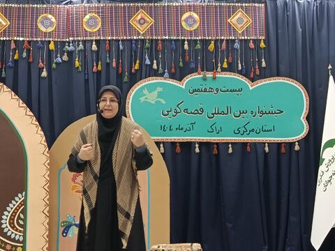 مرحله استانی قصه گویی_مرکزی