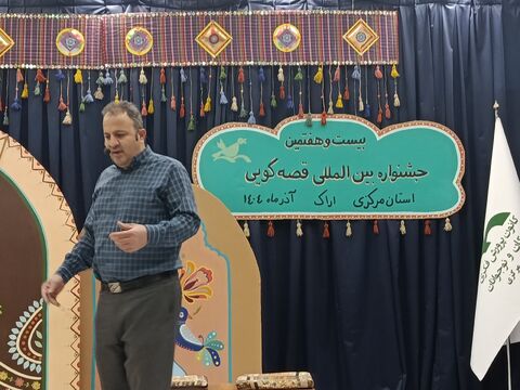 مرحله استانی قصه گویی_مرکزی