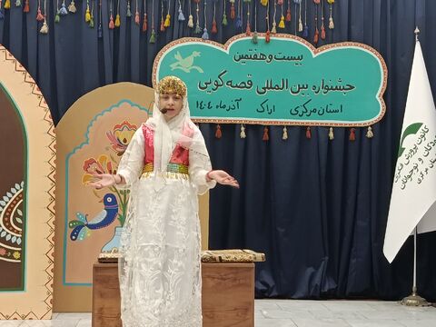 مرحله استانی قصه گویی_مرکزی