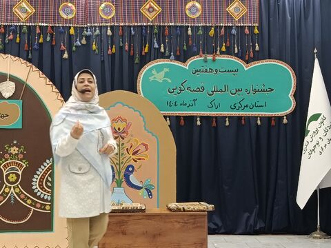 مرحله استانی قصه گویی_مرکزی