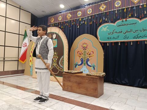 مرحله استانی قصه گویی_مرکزی