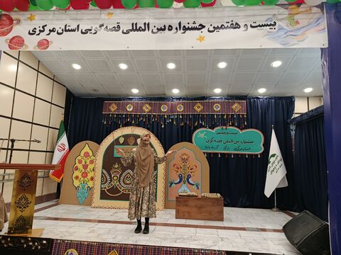 مرحله استانی قصه گویی_مرکزی