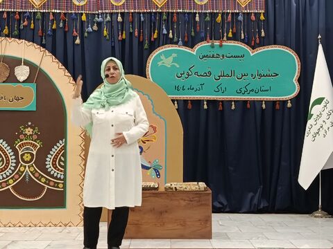 مرحله استانی قصه گویی_مرکزی