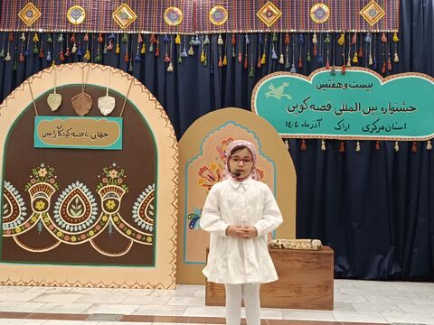 مرحله استانی قصه گویی_مرکزی