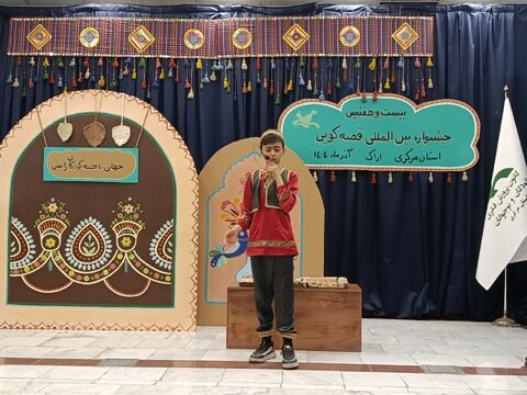 مرحله استانی قصه گویی_مرکزی