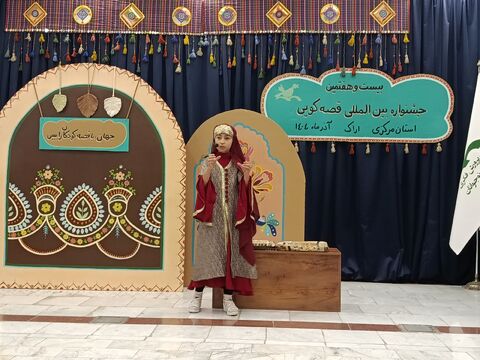 مرحله استانی قصه گویی_مرکزی