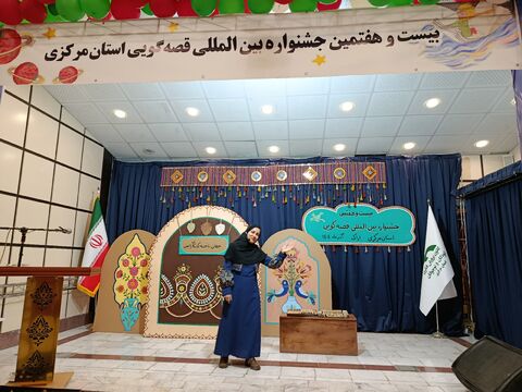 مرحله استانی قصه گویی_مرکزی