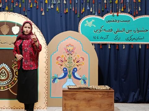 مرحله استانی قصه گویی_مرکزی