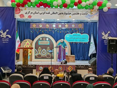 مرحله استانی قصه گویی_مرکزی