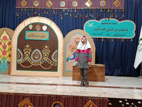 مرحله استانی قصه گویی_مرکزی