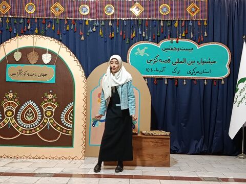 مرحله استانی قصه گویی_مرکزی