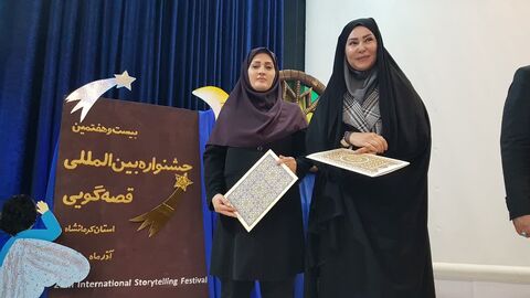 کرمانشاه.  قصه‌گویی