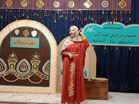 مرحله استانی قصه گویی_مرکزی