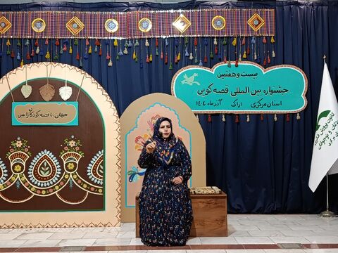 مرحله استانی قصه گویی_مرکزی