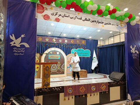 مرحله استانی قصه گویی_مرکزی