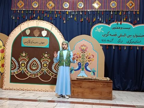 مرحله استانی قصه گویی_مرکزی