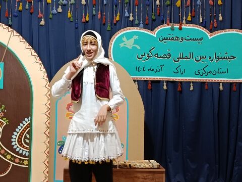 مرحله استانی قصه گویی_مرکزی