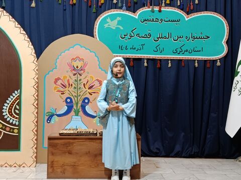 مرحله استانی قصه گویی_مرکزی