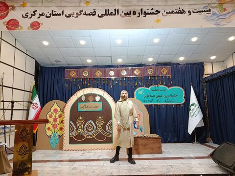 مرحله استانی قصه گویی_مرکزی