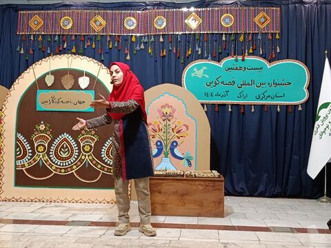 مرحله استانی قصه گویی_مرکزی