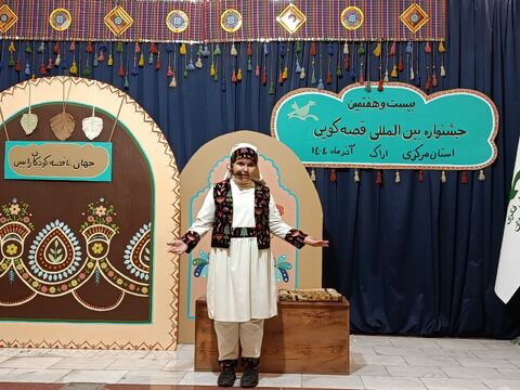 مرحله استانی قصه گویی_مرکزی