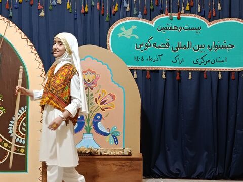 مرحله استانی قصه گویی_مرکزی