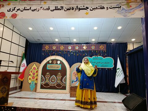 مرحله استانی قصه گویی_مرکزی