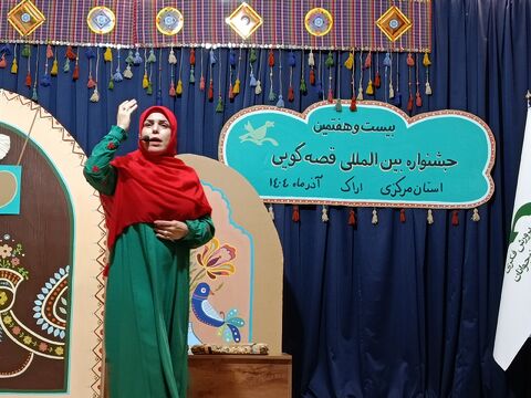 مرحله استانی قصه گویی_مرکزی