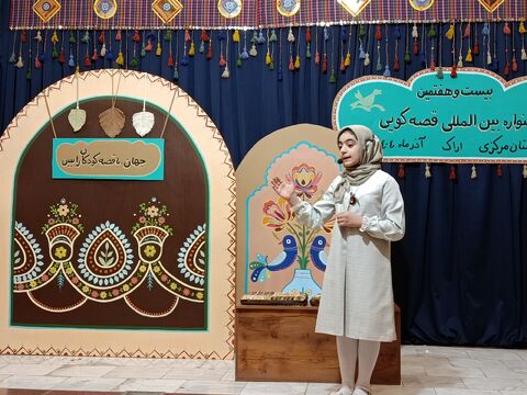 مرحله استانی قصه گویی_مرکزی