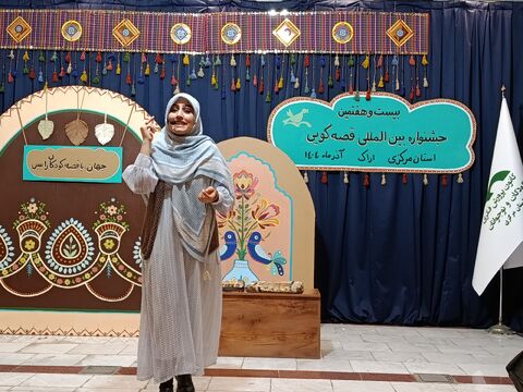 مرحله استانی قصه گویی_مرکزی