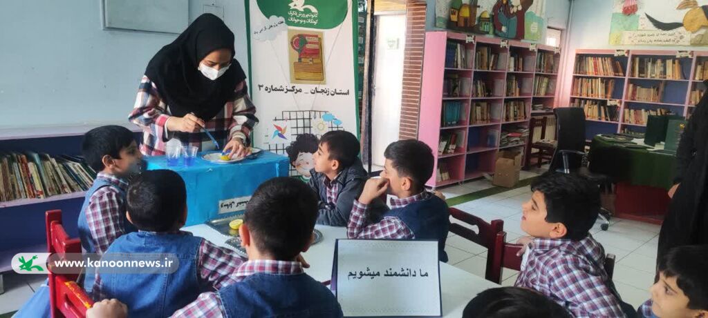 برگزاری ویژهبرنامه هفته پژوهش در مرکز شماره ۳ کانون زنجان