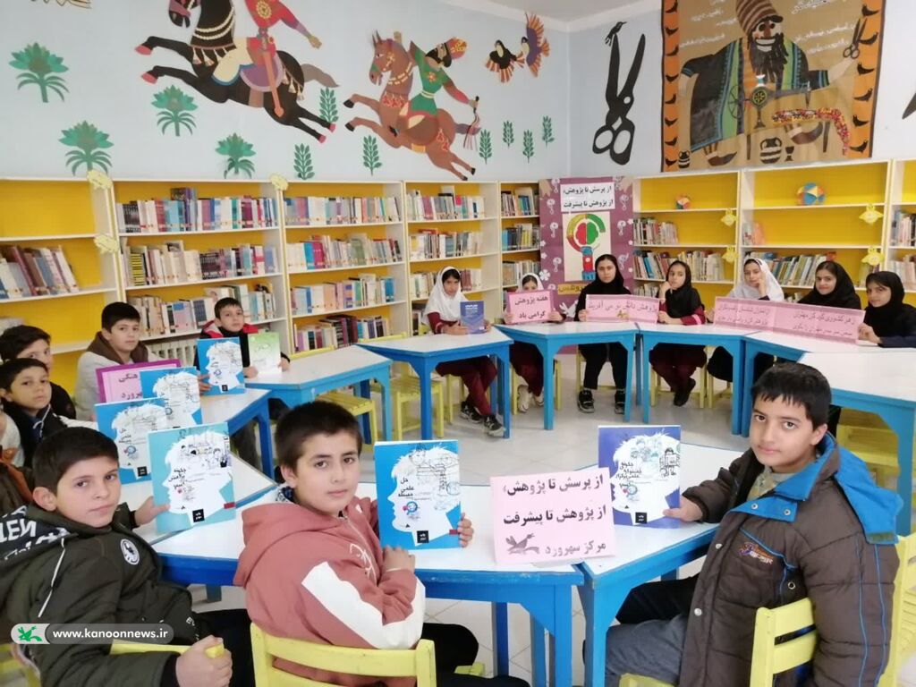 برگزاری برنامه «از پرسش تا پژوهش، از پژوهش تا پیشرفت» در مرکز فرهنگی‌هنری سهرورد